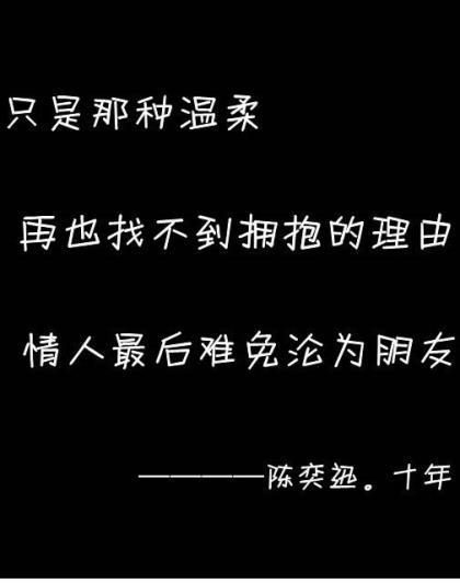 看透女人心的秘密