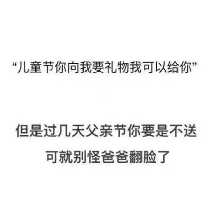生活感悟朋友圈
