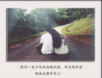 ​qq唯美带文字男生头像[30条] (qq情侣头像带文字唯美)