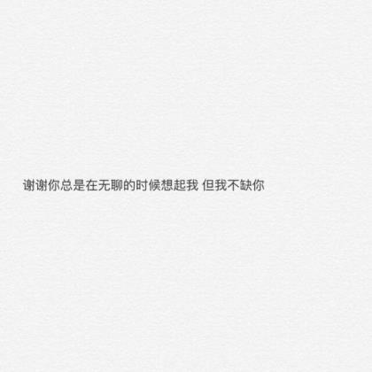 毕淑敏经典语录微语录
