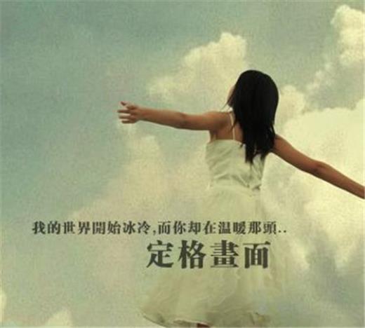 经典个性签名简短