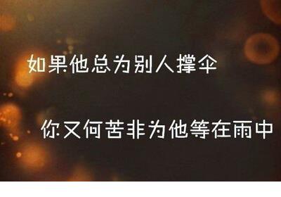 描写夜晚凄凉的段落
