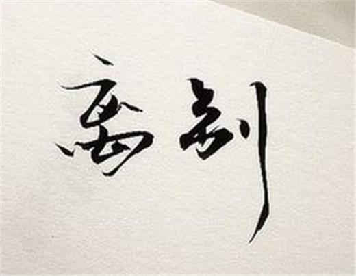 形容女人气质优雅漂亮的句子