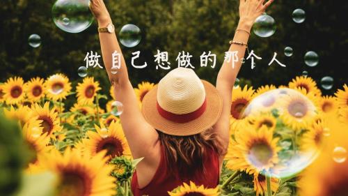 人生感悟经典句子