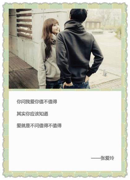 痞子蔡经典语录大全