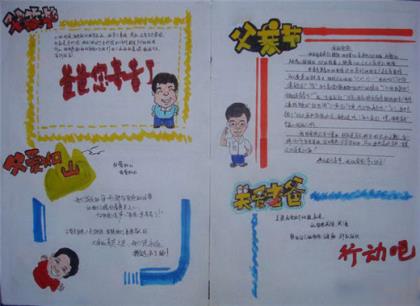 早安温暖人心的短语精选