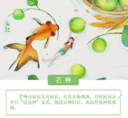 中秋经典手机短信