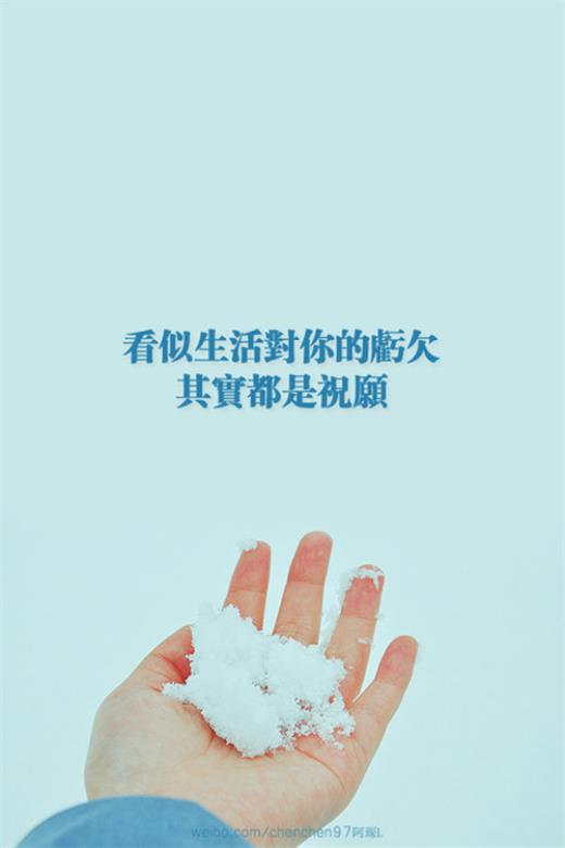一句话精致早安