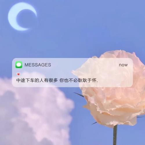 2023最牛的个性签名