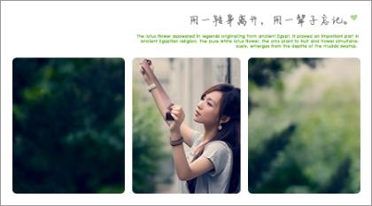 美丽句子说说心情随笔
