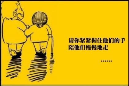 遇见王沥川翻篇的台词
