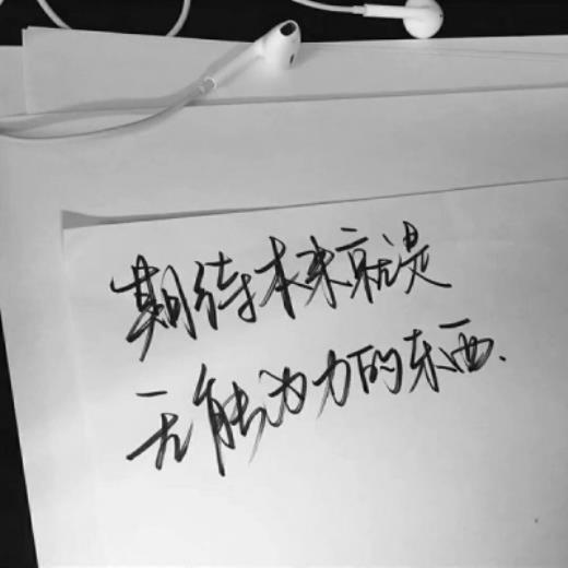搞笑污污整人短信大全
