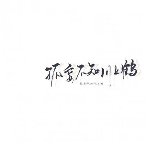 微信朋友圈励志说说大全