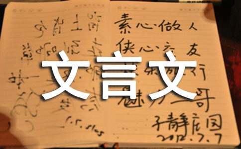 《山市》文言文注释及翻译