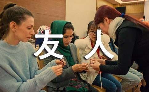 《送友人》古诗原文及赏析