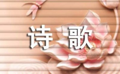 ​叶芝的诗歌