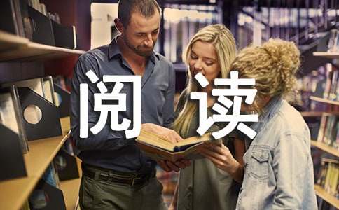 强项令文言文阅读