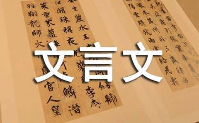 ​鲁人曹沫文言文翻译