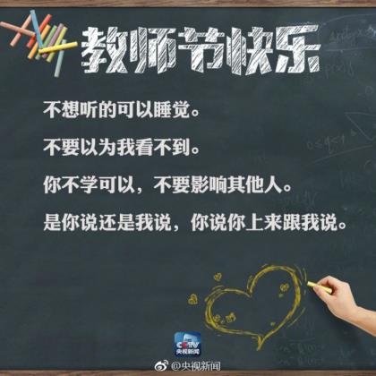 关于学校食品安全的标语