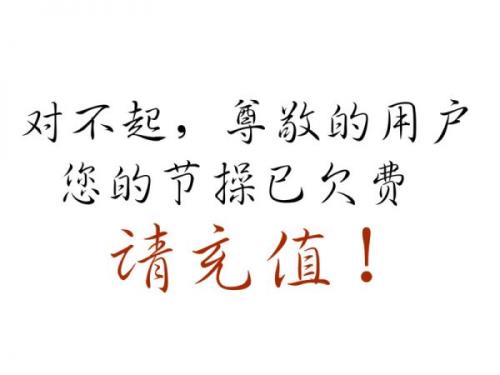 企业激励员工的标语