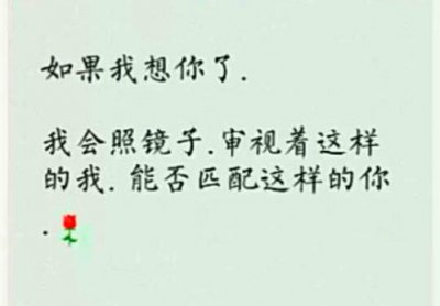 ​环境保护标语宣传口号[48句] (控制全球变暖刻不容缓)