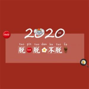 ​村级环境卫生标语大全（环境整治标语宣传短信）