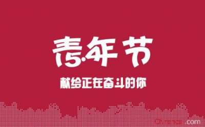 ​节能减排标语口号