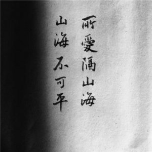 ​家庭名称及口号大全(家庭口号标语大全集)