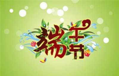 ​好读书读好书宣传标语（关于读书活动的口号）