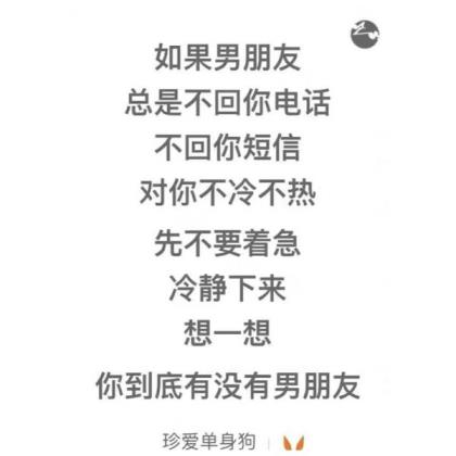 花池的标语怎么写