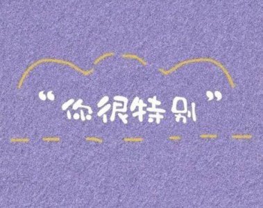 ​16字的励志口号大全