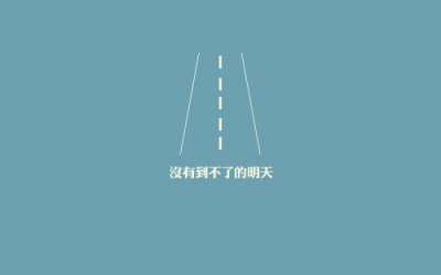 ​简洁的爱情受伤句子97条