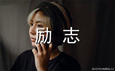 ​光棍节最经典的祝福语