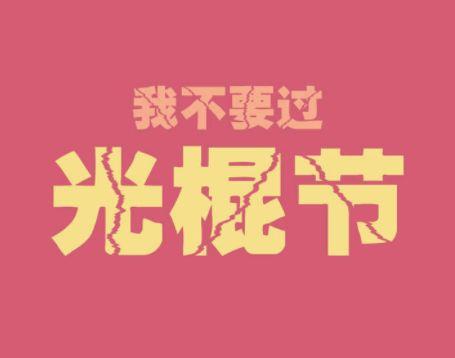2025年美到令人心痛的古风句子