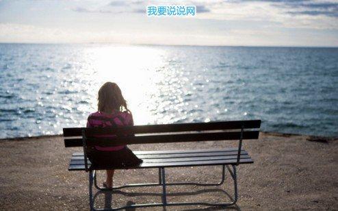活得好累的伤感句子