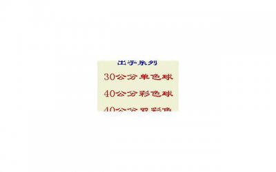 ​关于颜色的短句摘抄大全