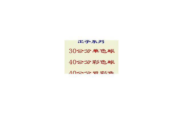 关于颜色的短句摘抄大全 关于颜色的短句摘抄大全