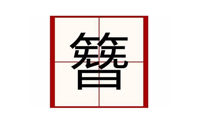 简洁的网络爱情句子(精选63句) 简洁的网络爱情句子(精选63句)