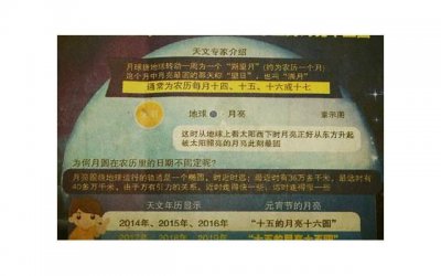 ​带有励志的早安问候短句选录96句
