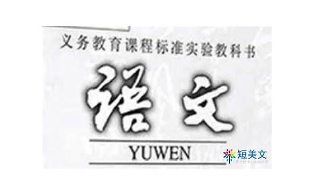  鼓励学生励志的句子短句精练66句