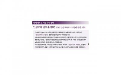 ​在路上回家文案短句汇合96条