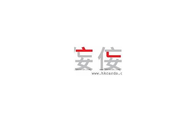 八月十五放假文案短句精练60条 八月十五放假文案短句精练60条