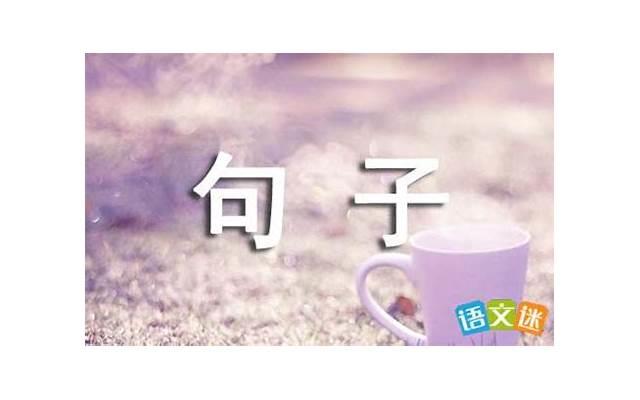 下班爆款抖音文案(下班发抖音的句子) 下班爆款抖音文案(下班发抖音的句子)