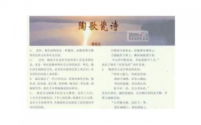 ​带五字句子唯美短句【5个字古风诗意唯美名字】