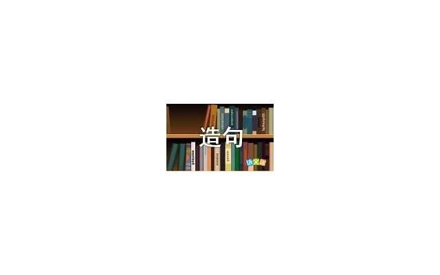 富丽堂皇英文情话给男友（最有哲理性的经典语句）