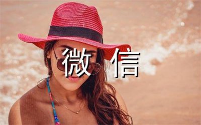 ​qq性签名伤感语句106句