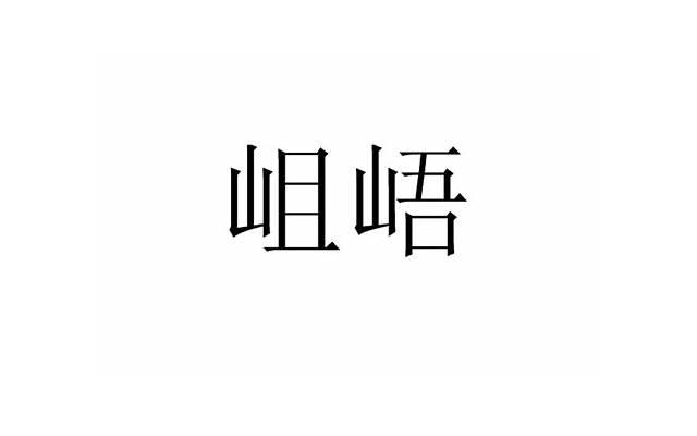 清晨励语录经典短句汇聚66条 清晨励语录经典短句汇聚66条