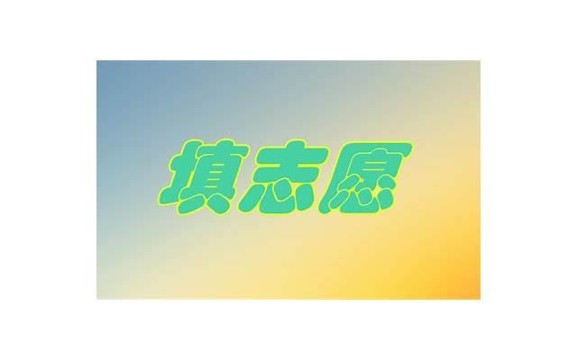 有关描写树的好句好词 描写秋天的树的好词好句好段 有关描写树的好句好词 描写秋天的树的好词好句好段
