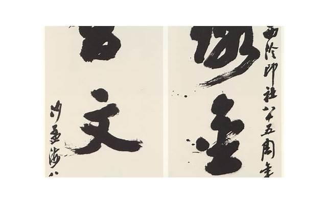 结婚十六周年纪念日短句汇编96句 结婚十六周年纪念日短句汇编96句