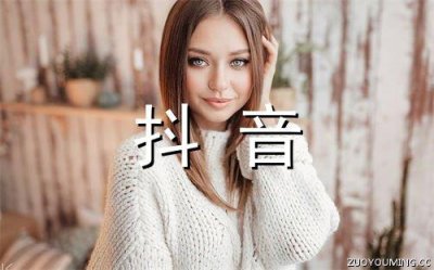 ​团队激励宣传口号